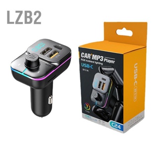 LZB2 Bluetooth FM Transmitter เครื่องเล่นเพลง MP3 วิทยุ Adapter USB Type C Car Charger สำหรับเครื่องเล่นเสียงสมาร์ทโฟน