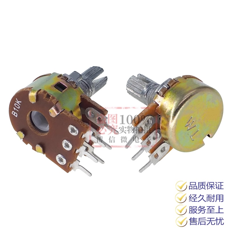 โพเทนชิโอมิเตอร์ Wh148 50K 10K 100K 500K 1M 1K 20K 2K 250K 5K - รูปที่ 2