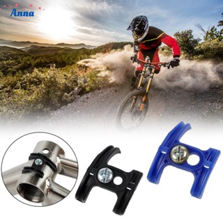 【Anna】Cable Guide For Gear Replacement Shifter With Fixing Screw Accessories