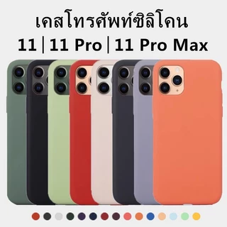 C เคสใช้สำหรับไอโฟน ใช้สำหรับ iPhone 11 11 Pro 11 Pro Max Case เคสซิลิโคน ซิลิโคน สามารถลบรอยเปื้อนของสีได้ เคสซิลิโคน
