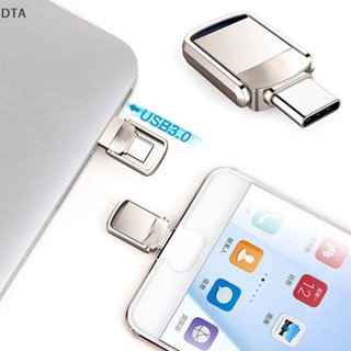 Dta แฟลชไดรฟ์ USB 3.0 Type C ขนาดเล็ก 32GB-2TB 2 IN 1