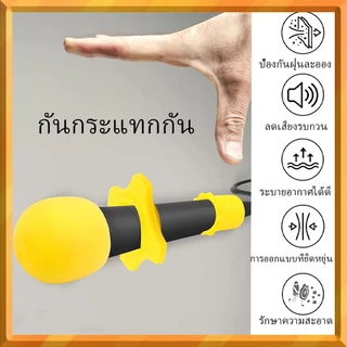 3 ชิ้น/เซ็ตตัวป้องกันไมโครโฟนแบบใช้มือถือตัวป้องกันไมค์ไมค์โฟมครอบแหวนซิลิโคน