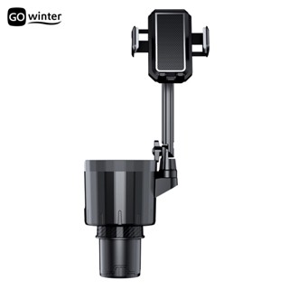 Gowinter ที่วางแก้วน้ํา แบบคอยาว อุปกรณ์เสริม สําหรับรถยนต์