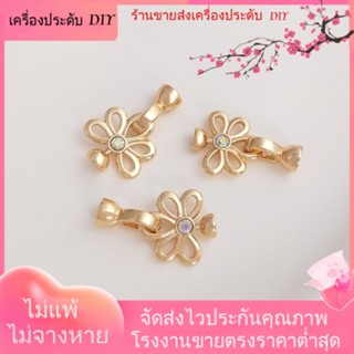 💖เครื่องประดับ DIY ขายส่ง💖จี้สร้อยคอ รูปหางนกยูง ชุบทอง 14k ประดับไข่มุก แฮนด์เมด DIY[หัวเข็มขัดเชื่อมต่อ/สร้อยคอ/สร้อยข้อมือ/กําไลข้อมือ]