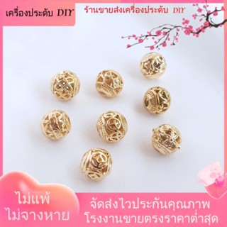 💖เครื่องประดับ DIY ขายส่ง💖ลูกปัดชุบทอง 14K รูปก้อนเมฆ และผีเสื้อ 8 มม. สําหรับทําเครื่องประดับ สร้อยข้อมือ DIY[ลูกปัด/จี้/สร้อยคอ/สร้อยข้อมือ/กําไลข้อมือ/ต่างหู]