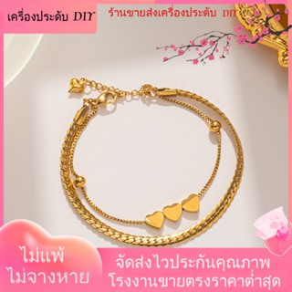 💖เครื่องประดับ DIY ขายส่ง💖สร้อยข้อมือ ชุบทอง หลายชั้น ไม่จางหาย เครื่องประดับ สําหรับผู้หญิง[สร้อยข้อมือ]