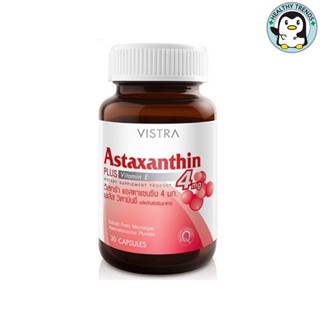 Vistra Astaxanthin Plus Vitamin E วิสทร้า แอสตาแซนธิน (4 mg.) สาหร่ายแดง พลัสวิตามินอี  (30 แคปซูล) [HT]