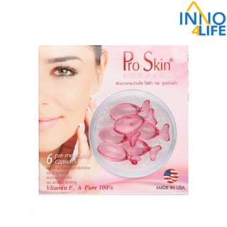 Pro Skin สมูทอี แคปซูลวิตามิน สกัดจากเมล็ดองุ่น  ขนาด 6 ชิ้น [inno4life]