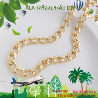 ❤️เครื่องประดับ DIY❤️สร้อยคอโซ่ สร้อยข้อมือ หนังงู ชุบทอง 14k ยาว 50 ซม. แฮนด์เมด DIY[โซ่/สร้อยคอ/สร้อยข้อมือ/โซ่เท้า/กําไลข้อมือ]