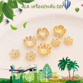 ❤️เครื่องประดับ DIY❤️ลูกปัด ชุบทอง 14K18K รูปดอกเดซี่ ขนาดเล็ก แฮนด์เมด DIY สําหรับทําเครื่องประดับ[สร้อยคอ/สร้อยข้อมือ/กําไลข้อมือ/ต่างหู]