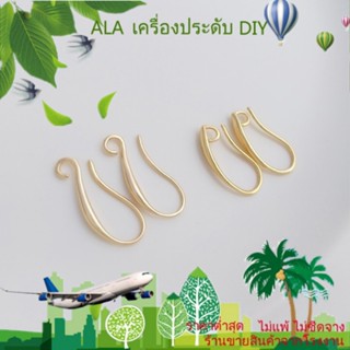 ❤️เครื่องประดับ DIY❤️ต่างหูตะขอ ชุบทอง 14k รูปหยดน้ํา พร้อมแหวน แฮนด์เมด DIY สไตล์คลาสสิก เครื่องประดับ[ตุ้มหู/ต่างหูหนีบ/ที่เกี่ยวหู]