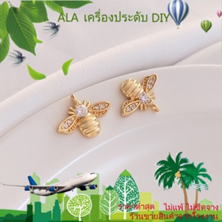 ❤️เครื่องประดับ DIY❤️จี้สร้อยคอ สร้อยข้อมือ แฮนด์เมด ชุบทอง 14k ฝังเพทาย รูปผึ้ง DIY[จี้/ลูกปัด/สร้อยคอ/สร้อยข้อมือ/กําไลข้อมือ/ต่างหู]