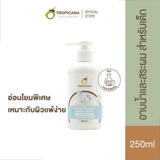 Tropicana | ทรอปิคานา ผลิตภัณฑ์อาบน้ำและสระผมสำหรับเด็ก ปราศจากสารระคายเคือง | Natural Coconut Baby Bath 250 ML