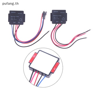 Pufang สวิตช์เซนเซอร์ไฟหน้า Led DC 5-24V 1-3A ขนาดเล็ก สําหรับห้องน้ํา SD003-001 TH