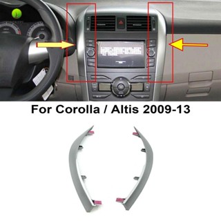 แถบครอบแดชบอร์ดรถยนต์ สําหรับ Toyota Corolla Altis 2009 2010 2011 2012 2013 2 ชิ้น