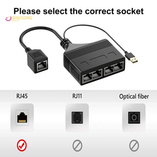 Qingsong อะแดปเตอร์แยกเครือข่าย RJ45 ทนต่อแรงกระแทก ความเร็วสูง