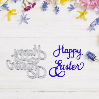 Love Happy Easter แผ่นแม่แบบ ลายฉลุ ลายนูน สําหรับตกแต่งกระดาษ งานหัตถกรรม DIY