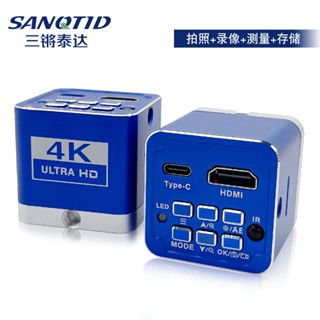 กล้องจุลทรรศน์ ความละเอียดสูง 4K HDMI และ USB CCD