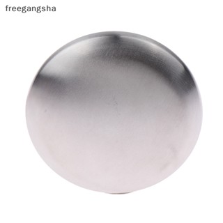 [FREG] สบู่เชฟ สเตนเลส ระงับกลิ่น สวยหรู อุปกรณ์เสริม สําหรับทําความสะอาด FDH