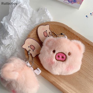 [Rut] Bentoy Pig ตุ๊กตาสีชมพูนุ่มหมูพวงกุญแจอุปกรณ์เสริมน่ารักน่ารัก Kawaii นักเรียนกระเป๋าเกาหลี Ins เด็กพวงกุญแจเข็มกลัด COD