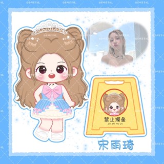 ขายดี พวงกุญแจป้ายเตือน รูปชุดเดรสเจ้าหญิง เพลง Yuqi Ye Shuhua queencard ส่งไว