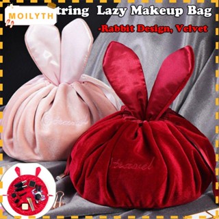 Moilyth Drawstring Magic Cosmetic Pouch Bag Rabbit Ear Design Large Capacity Lazy Makeup Bag Easy to Storage