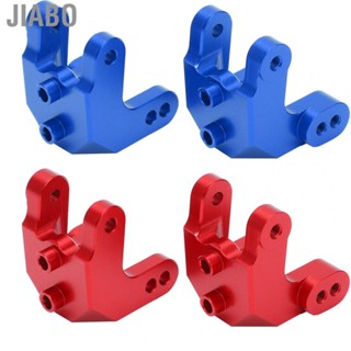 Jiabo Shock Mount  Aluminum Alloy for RC Cars