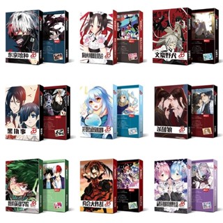 การ์ดอวยพรวันเกิด โปสการ์ด ลายอนิเมะ Angels of Death Tokyo Ghoul 30 แผ่น ต่อชุด