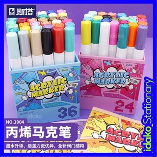 ปากกามาร์กเกอร์อะคริลิค 2 มม. 36 สี สําหรับเด็ก STA1004