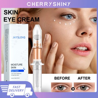 Jaysuing Repair Eye Cream Eye Care Desalt Fine Lines, ผิวชุ่มชื่น, ครีมบำรุงรอบดวงตาให้ความชุ่มชื้น, กระชับตา