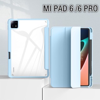 เคสแท็บเล็ต แบบใส ตั้งได้ สําหรับ Xiaomi Mi Pad 5 6 Pro 11 นิ้ว Redmi Pad 10.6 นิ้ว Funda Xiaomi Pad 6 Mi Pad 6 Pro 2023