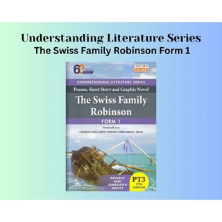 ผ้าออกซ์ฟอร์ด - หนังสือวรรณกรรมที่เข้าใจได้ : The Swiss Family Robinson - Form 1