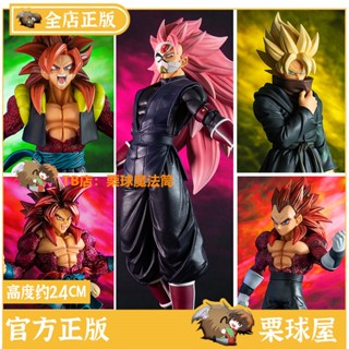 [พร้อมส่ง] พร้อมส่ง ฟิกเกอร์ Bandai Ichiban Reward Dragon Ball Superhero Fourth Mission Super Four Masked Pink Monkey King