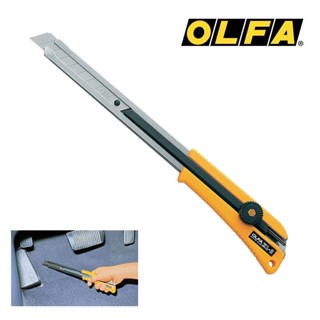 มีดคัตเตอร์ OLFA XL-2