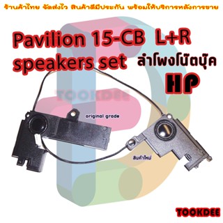 ลำโพง สำหรับ HP Pavilion 15-CB 15-CB035WM ลำโพงภายใน L + R P/N 926892-001 38G75SATP10