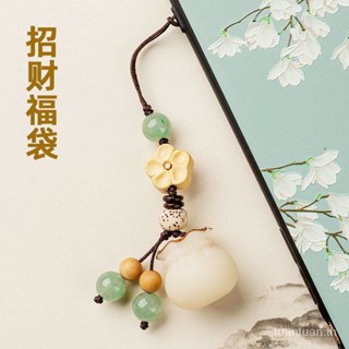 Creative handmade bodhi purse จี้โทรศัพท์มือถือ/คู่ high-end Car Key RING/Lucky Lucky Bag BAG Hanging Gift