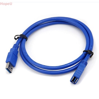 [HopeU] สายเคเบิลต่อขยาย USB 3.0 A ตัวผู้ เป็น A ตัวเมีย ความเร็วสูง 0.5 เมตร สีฟ้า