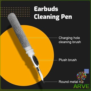 ARVE แปรงทำความสะอาดชุดหูฟังบลูทูธ รูปทรงปากกา cleaning brush