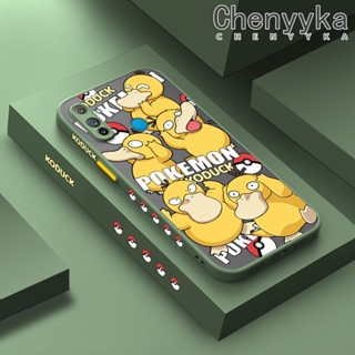 เคสโทรศัพท์มือถือ ซิลิโคนนิ่ม บาง กันกระแทก ลายโปเกม่อน Psyduck แฟชั่น สําหรับ Realme C3