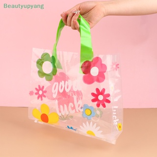 [Beautyupyang] ถุงพลาสติกใส ลายดอกไม้ สไตล์เกาหลี สําหรับใส่ของขวัญ 2 ชิ้น