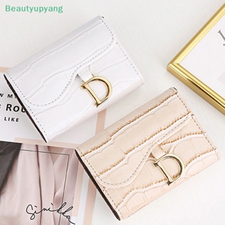 [Beautyupyang] กระเป๋าสตางค์ กระเป๋าใส่บัตรเครดิต หนัง PU ขนาดเล็ก แบบพกพา สําหรับผู้หญิง