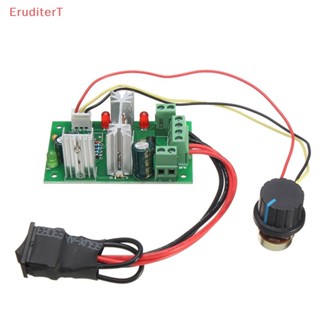 [EruditerT] Ccm2 มอเตอร์ควบคุม Dc 10V12V24V30V สําหรับ Pwm Dc 120W [ใหม่]