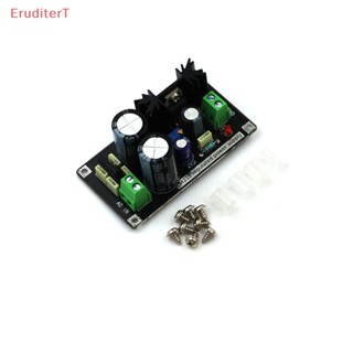 [EruditerT] Lm317 โมดูลบอร์ดพาวเวอร์ซัพพลาย ตัวกรองวงจรเรียงกระแส สามารถปรับได้ [ใหม่]