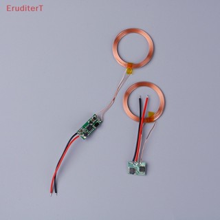 [EruditerT] เครื่องส่งสัญญาณการชาร์จแบบไร้สาย 5V + โมดูลพาวเวอร์ซัพพลาย ตัวรับสัญญาณ เครื่องชาร์จเหนี่ยวนํา [ใหม่]