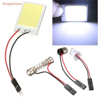 [มงคล] Hid สีขาว 24COB LED แผงไฟ สําหรับภายในรถ ประตู รถบรรทุก แผนที่ โดมไฟ