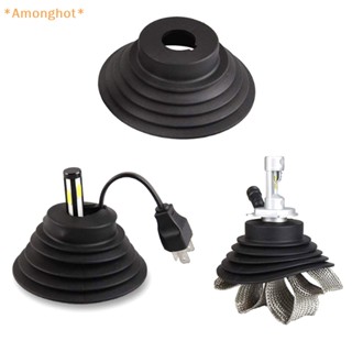 Amonghot&gt; ฝาครอบไฟหน้ารถยนต์ LED H4 H7 H8 H11 9005 9006 1 ชิ้น