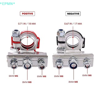 Epmn&gt; ใหม่ ขั้วต่อสายไฟ 12V 24V อุปกรณ์เสริม สําหรับรถยนต์ 1 คู่