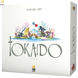 Tokaido ชุดเกมกระดาน ตรรกะ ของเล่นเพื่อการศึกษา สําหรับการออกกําลังกาย