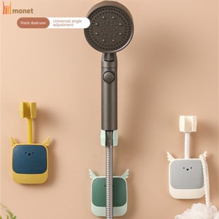 ฉากยึดฝักบัวแบบเจาะ 360 องศา Universal Bathroom Universal Shower Bracket Sucker Base Shower Head Holder molisa