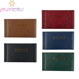 【COLORFUL】Professional Banknote Album with Protective Sheets and Faux Leather Cover